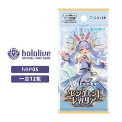 【hololive卡牌】TCG Hololive 卡牌遊戲 第5彈 hBP-05 補充包 (日文版) 一盒