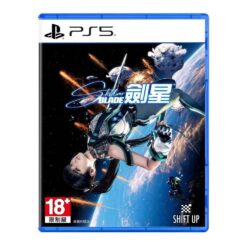【PS5】劍星 Stellar Blade 中文版 (韓語/中文字幕)
