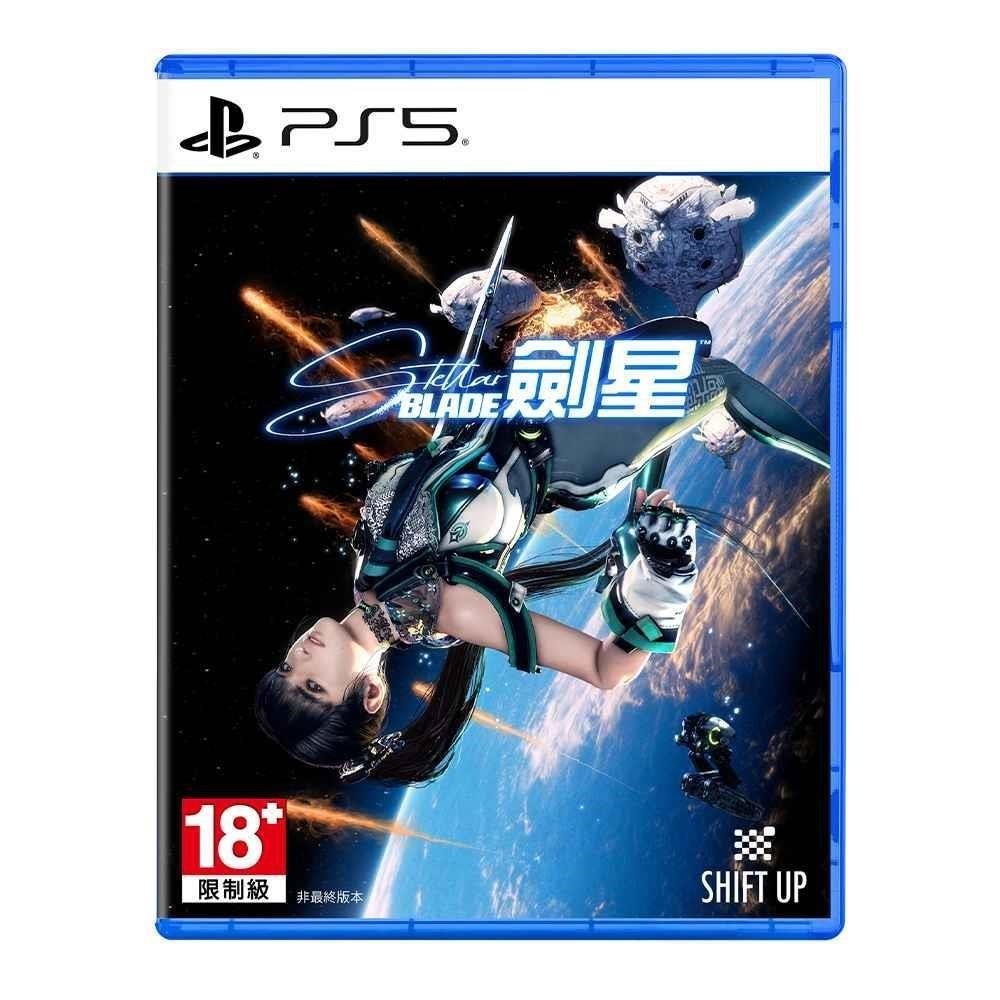 【PS5】劍星 Stellar Blade 中文版 (韓語/中文字幕)