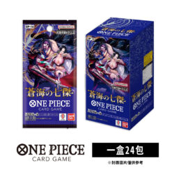 【航海王卡牌】ONE PIECE OP-14 補充包 蒼海的七傑《日文版》11/22發售