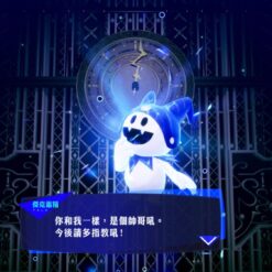 Alternative view of 【NS2】女神異聞錄 3 Reload 中文一般版 送特典杯墊