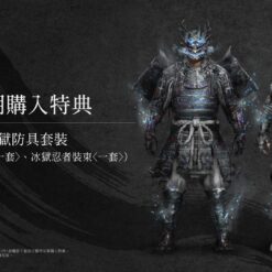 Alternative view of 【PS5】仁王 3 NIOH 3 中文版 (一般版/限定版) 2/6發售