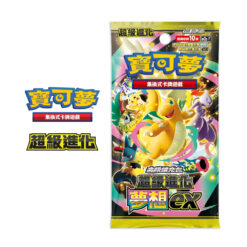 Alternative view of 【寶可夢卡牌】PTCG 高級擴充包  超級進化 夢想EX  繁中版 原箱一箱(20盒入) 12/5 發售