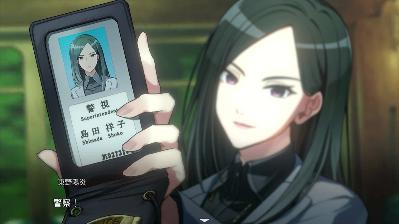 【NS】謎路 鳴美澤事件 中文版 預購26年2/26發售:圖片 4