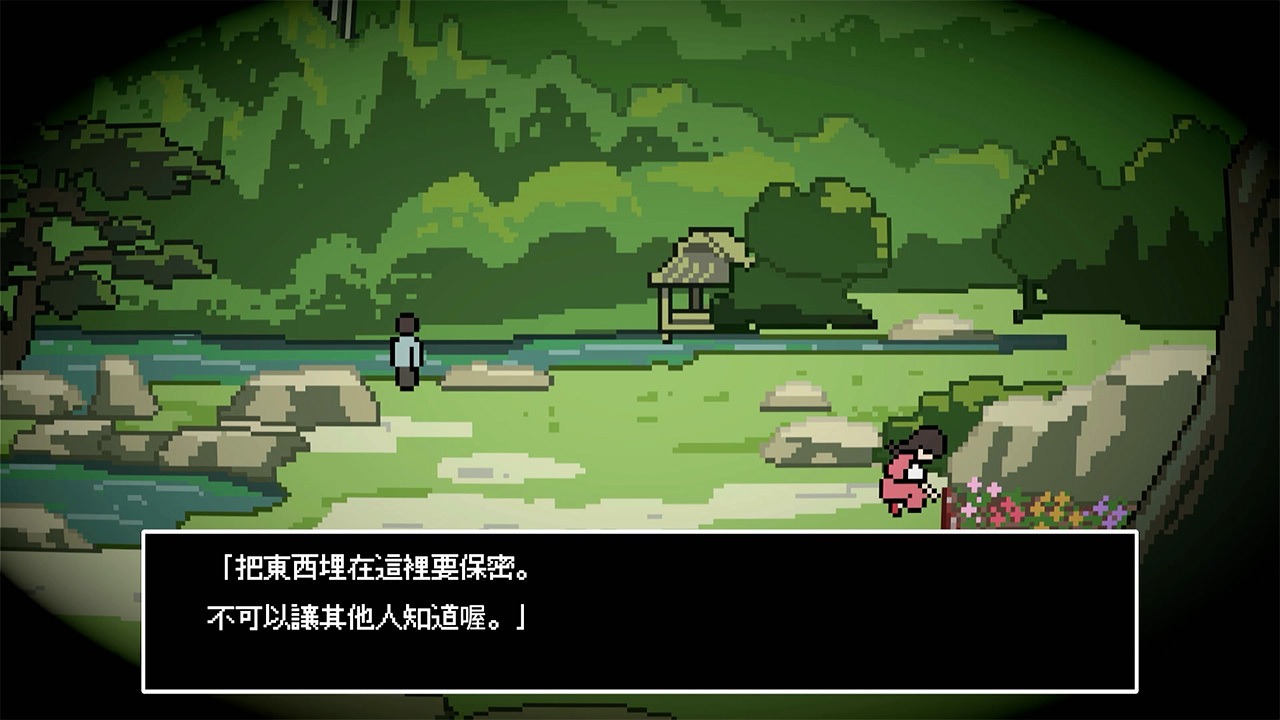 【NS】謎路 鳴美澤事件 中文版 預購26年2/26發售:圖片 3