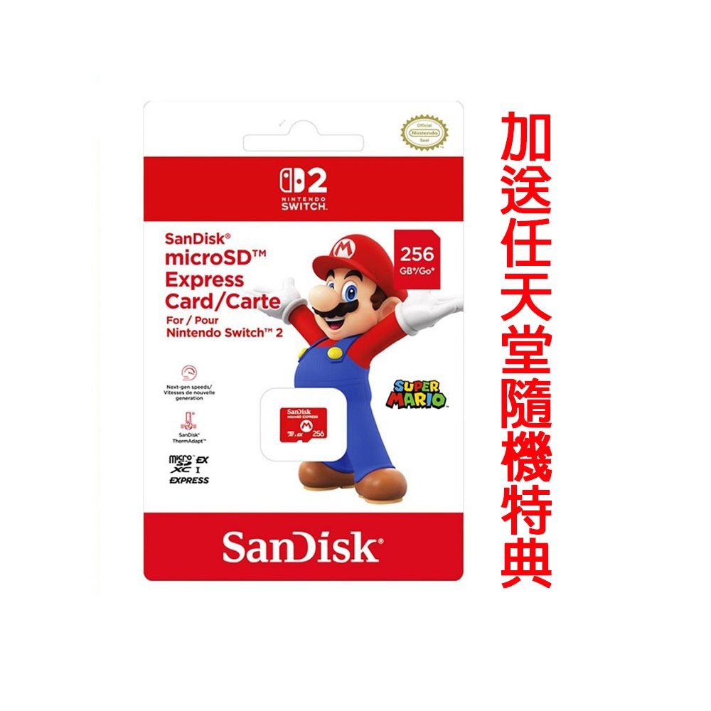【NS2周邊】SanDisk microSD Express記憶卡-256GB 送任天堂隨機特典