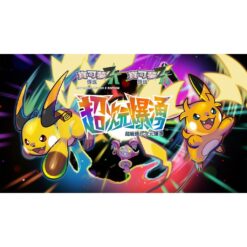 Alternative view of 【NS NS2】寶可夢傳說 Z-A 超次元爆湧 中文版 (單實體序號 內無遊戲卡匣) 送寶可夢貼紙