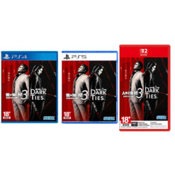 【PS5 PS4 NS2】人中之龍 極 3 / 人中之龍 3 外傳 Dark Ties 中文版  (送預購特典) 2/12 發售