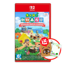 【NS2】集合啦動物森友會 NS 2 Edition 中文版 (附原廠特典) 送束口袋 1/15 發售