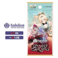 【hololive卡牌】TCG Hololive 卡牌遊戲 第6彈 hBP-06 補充包 (日文版) 一盒