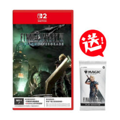 alt="最終幻想7 重製版 INTERGRADE NS2 中文版 遊戲封面"