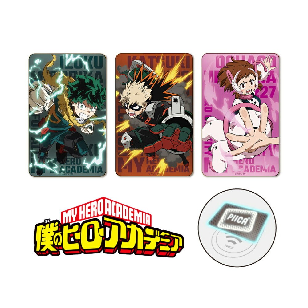 【BANDAI】我的英雄學院 PIICA 發光卡套 日本原裝進口 正版授權 (綠谷 / 爆豪 / 麗日) 三款