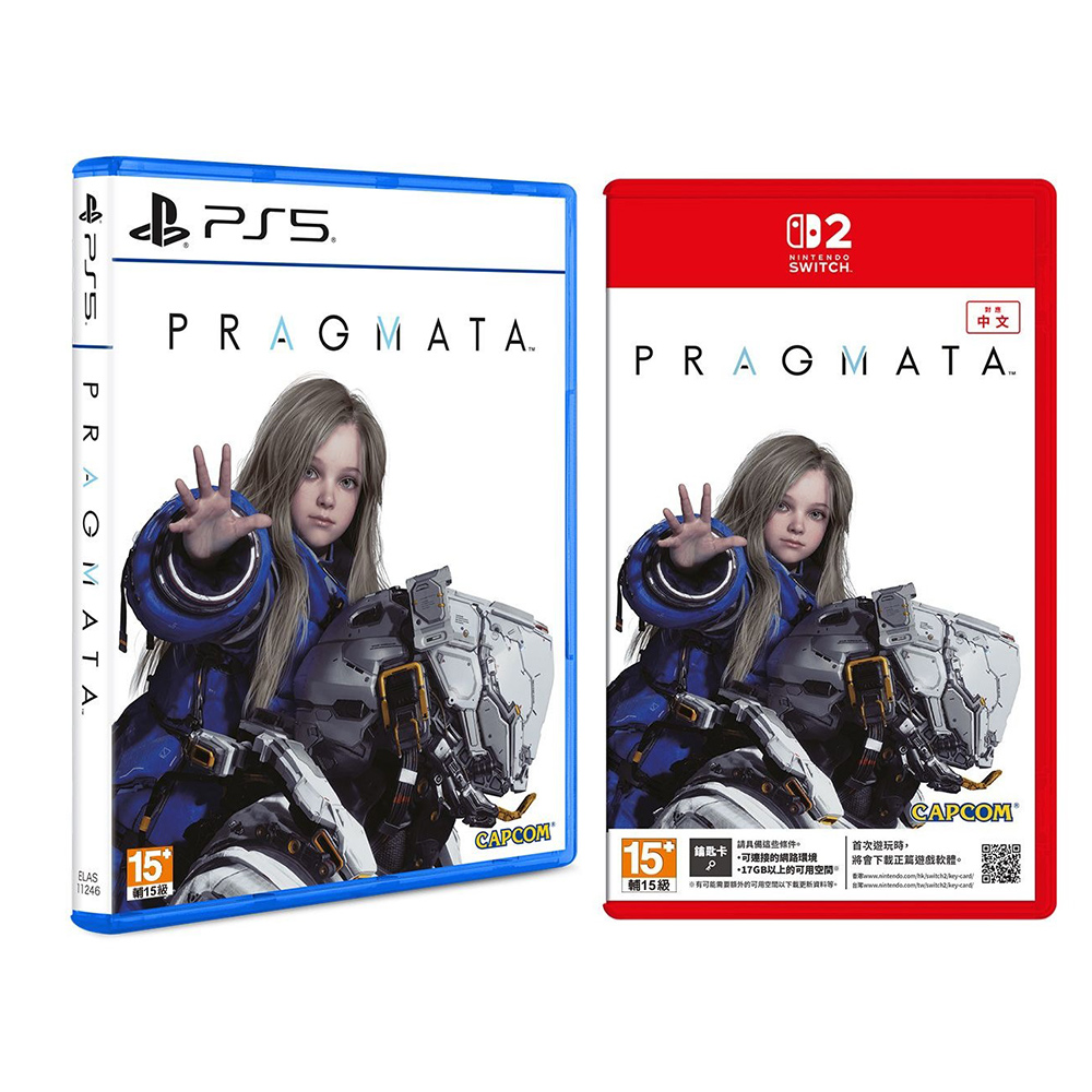 【PS5 NS2】人機迷網 虛實萬象 Pragmata 中文版 (附特典送完為止)