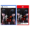 【PS5 NS2】零 ~紅蝶~ REMAKE 中文版 (附預購特典) 3/12發售