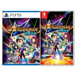 【PS5 NS】流星洛克人 完美合集 中文版 (附預購特典) 預購26年3/27發售