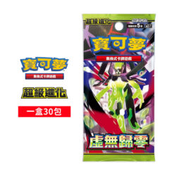 Alternative view of 【寶可夢卡牌】PTCG 寶可夢 超級進化 虛無歸零 擴充包 繁中版  2/6發售