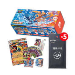 【寶可夢卡牌】PTCG 超級進化 特別組合 超級噴火龍Y 繁中版  2/6發售