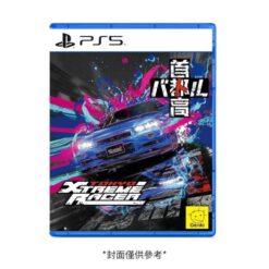 【PS5】首都高賽車 Tokyo Xtreme Racer (附特典) 中文版 預購2/26發售
