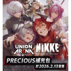 【UA】UNION ARENA《珍藏補充包 勝利女神：妮姬【PC02BT】》日文版 (一盒) 2/13發售