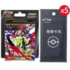 Alternative view of 【寶可夢卡牌】PTCG 寶可夢卡牌 超級進化 虛無歸零 10包組合Plus 繁中版  2/6發售