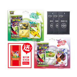 【寶可夢卡牌】PTCG 寶可夢卡牌 超級進化 歡天喜地組合 皮卡丘+伊布組合 繁中版 2/6發售