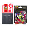 【寶可夢卡牌】PTCG 寶可夢卡牌 超級進化 虛無歸零 10包組合Plus 繁中版  2/6發售