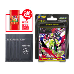 【寶可夢卡牌】PTCG 寶可夢卡牌 超級進化 虛無歸零 10包組合Plus 繁中版 2/6發售