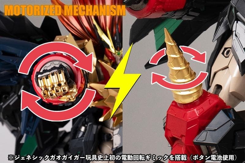 【千值練】 AMAKUNI 超機神 勇者王 始源我王凱牙 完全變形合體 合金模型 預購 27年1月:圖片 5