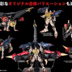 Alternative view of 【千值練】 AMAKUNI 超機神 勇者王 始源我王凱牙 完全變形合體 合金模型  預購 27年1月