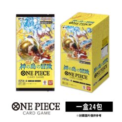 【航海王卡牌】ONE PIECE OP-15 補充包 神之島的冒險 日文版