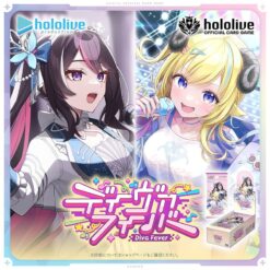 Alternative view of 【hololive卡牌】TCG Hololive 卡牌遊戲 第7彈 hBP-07 補充包 (日文版) 一盒 3/13發售