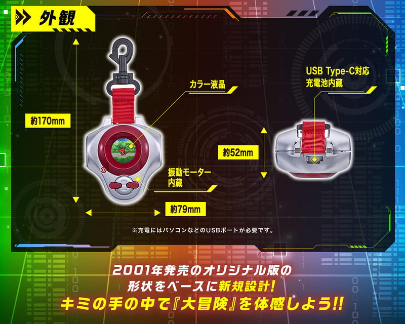 【BANDAI】數碼寶貝 D-ARK 25周年紀念版 台灣代理版:圖片 3