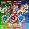 【BANDAI】數碼寶貝 D-ARK 25周年紀念版  台灣代理版