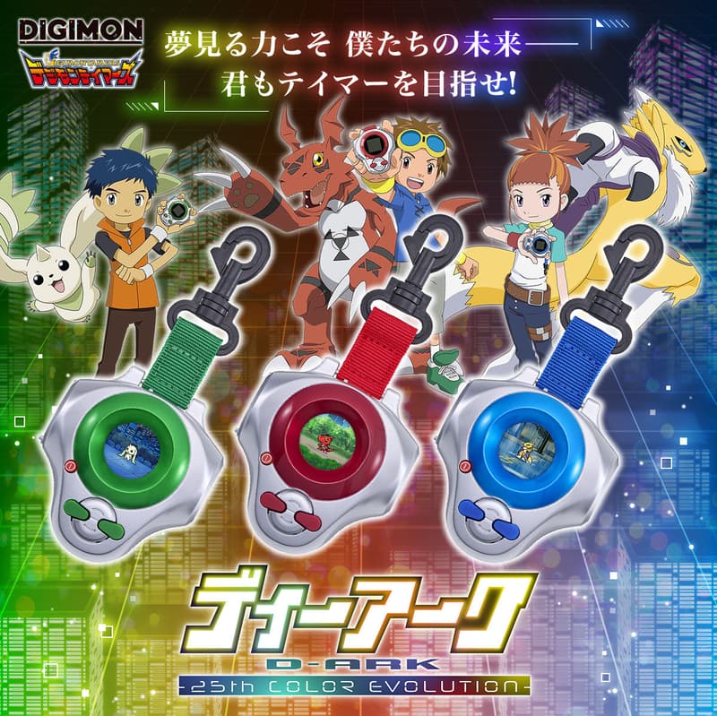【BANDAI】數碼寶貝 D-ARK 25周年紀念版 台灣代理版