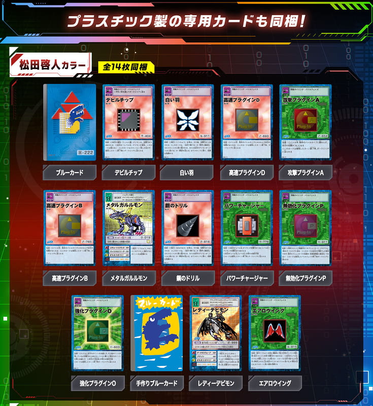 【BANDAI】數碼寶貝 D-ARK 25周年紀念版 台灣代理版:圖片 5