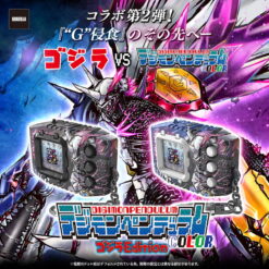【BANDAI】數碼寶貝彩色對戰機 奧米加獸：G融合模式 哥吉拉 數碼獸(PB商店) 代理版 規格二選一 預購26年9月