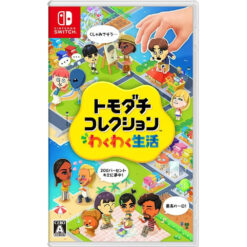 【NS】Switch 朋友收集 夢想生活 Tomodachi Life 中文版