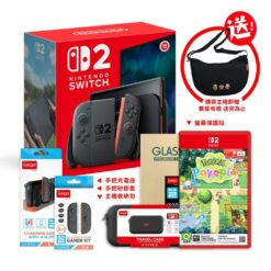 【NS2】Nintendo Switch2  NS2主機+主機包+鋼化貼+類比套+充電座+Pokémon Pokopia 送原廠特典包