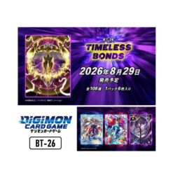 【數碼寶貝卡牌】TCG 數碼寶貝 DTCG BT-26 擴充包 補充包 整盒 日文版  預購9月上旬到貨