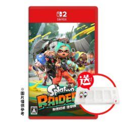 【NS2】斯普拉遁 塗擊隊 Splatoon Raiders 中文版 送卡匣盒+原廠特典小包  7/23發售