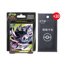 【寶可夢卡牌】PTCG 寶可夢卡牌 超級進化 深淵之瞳 繁中版 10包組合plus 6/5發售