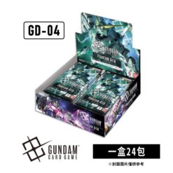 【鋼彈卡牌】TCG Gundam 幻影詠嘆 Phantom Aria GD-04 補充包 日文版 4/25發售
