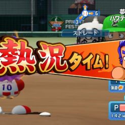 Alternative view of 【NS】Switch 實況野球 2026-2027 日文版 (內附首批下載序號 請先詳閱賣場說明)