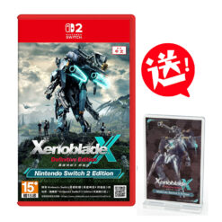 【NS2】Xenoblade X Definitive Edition 異度神劍X 終極版 中文版 送特典壓克力立牌 4/16發售