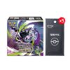【寶可夢卡牌】PTCG 寶可夢卡牌 超級進化 深淵之瞳 加值組合包+隨機彈5包 6/5發售