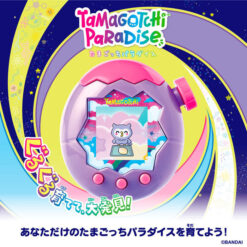 Alternative view of 【BANDAI】Tamagotchi Paradise 樂園系列 塔麻歌子 電子雞 (多色選一)