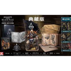 【PS5】《刺客教條：黑旗 同步重置》中文典藏版（附贈預購特典）預購7/9