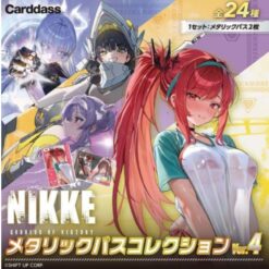 【妮姬卡牌】勝利女神:妮姬 金屬卡Ver.4 收藏卡牌 (一盒20包入)