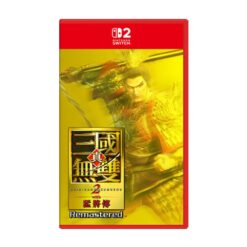【NS2】真・三國無雙 2 with 猛將傳 Remastered 中文版(附預購特典) 預購10/1發售