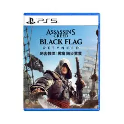 【PS5】刺客教條：黑旗 同步重置 中文一般版（附贈預購特典）7/9發售